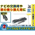 メール便送料無料 高感度フィルム�