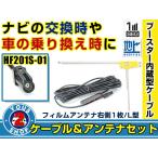 メール便送料無料 高感度フィルム�