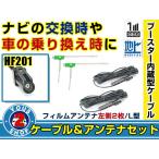 メール便送料無料 高感度フィルム�
