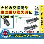 メール便送料無料 高感度フィルム�