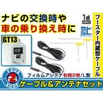メール便送料無料 高感度フィルム�