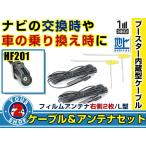 メール便送料無料 高感度フィルム�