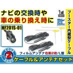 メール便送料無料 高感度フィルム�