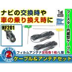 メール便送料無料 高感度フィルム�