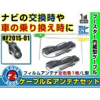 メール便送料無料 高感度フィルム�