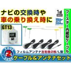 メール便送料無料 L字フィルムアン�