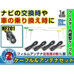 メール便送料無料 L字フィルムアン�