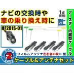 メール便送料無料 L字フィルムアン�