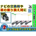 メール便送料無料 L字フィルムアン�