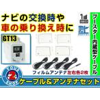 メール便送料無料 四角型フィルム�