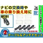 メール便送料無料 四角型フィルム�