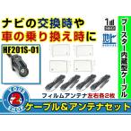 メール便送料無料 四角型フィルム�
