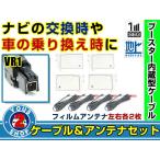 メール便送料無料 四角型フィルム�