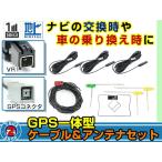 メール便送料無料 GPS一体型&L型�