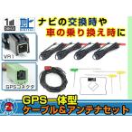 メール便送料無料 GPS一体型&L型�