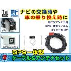メール便送料無料 GPS一体型 フルセ�