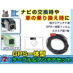 メール便送料無料 GPS一体型 フルセ�