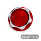 �� �y�Ԏ��p�݌v�z �z���_ �t�B�b�g GD1/GD2/GD3/GD4 [ M32�~P3.5 ] �I�C���t�B���[ �L���b�v �A���~�� �G���W������ ���b�h �� 1��