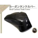  новый товар Suzuki GSX-R1000 07-2008 карбоновый топливный бак покрытие 