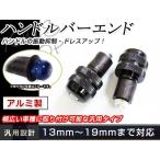  универсальный рычаг управления end круг / чёрный SR400 VTR250 CBR600RR ST250