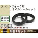 1100SPORT передняя вилка сальник φ45×58×8.5/11