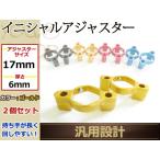  почтовая доставка регулировочный винт 17mm Suzuki GSX-R1100(89~96) Gold 