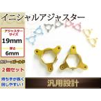  почтовая доставка регулировочный винт 19mm Kawasaki Z1000(07-) Gold 