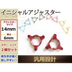  почтовая доставка регулировочный винт 14mm Suzuki GSX-R1000 (01-06) красный 