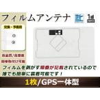 イクリプス AVN-Z02i フルセグ GPS 地デ