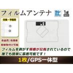 カロッツェリア SPH-DA09II  GPS 地デジ 