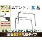 カロッツェリア  ナビCYBER NAVI AVIC-ZH0
