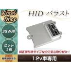 Aston Martin DB9 and DBS 2006年〜2010年 93235016 D1 HID 純正交換 バラスト OEM ヘッドライト