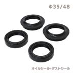 ю [ почтовая доставка ] Honda Xelvis передняя вилка [ сальник пыльник ] 4 шт. комплект [ φ35/φ48 ] для одной машины ремонт замена ремонт 