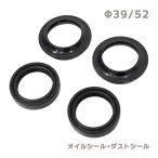 ю [ почтовая доставка ] Honda CBX750 F-FE-FG-F2G передняя вилка [ сальник пыльник ] 4 шт. комплект [ φ39/φ52 ] для одной машины ремонт замена 