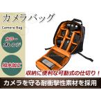 3way многофункциональный камера сумка orange функция защиты от влаги ударопрочный . водоотталкивающая отделка большая вместимость сумка передвижной тип перегородка .. место хранения удобный различный камера оборудование . применение рюкзак 