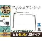 カロッツェリア  ナビCYBER NAVI AVIC-ZH0