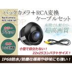 カロッツェリアAVIC-ZH09 防水 ガイド�