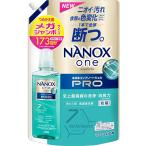 【大容量】ナノックスワン(NANOXone) PRO 洗濯洗剤 史上最高峰の洗浄・消臭力 高濃度コンプリートジェル 詰め替え メガジャンボ1730g パウダリーソープの香り