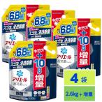 アリエール 洗濯洗剤 液体 除菌プラス 詰め替え 2.6kg 洗濯機まるごと除菌 タテ・ドラム式OK 4袋