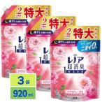 レノア 超消臭1WEEK 柔軟剤 フローラルフルーティーソープ 詰め替え 920mL×3袋