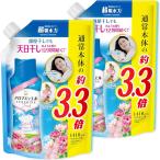 レノア ハピネス アロマジュエル 香り付け専用ビーズ おひさまフローラル詰め替え 1,410mL ×2袋