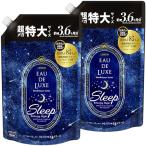 レノア オードリュクス 柔軟剤 マインドフルネスシリーズ スリープ 詰め替え 1360mL × 2個