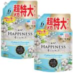 レノアハピネス 夢ふわタッチ 柔軟剤 ウォームコットン&すずらんの香り 詰め替え 1900mL 2袋セット