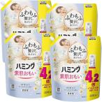 ハミング素肌おもい 液体 柔軟剤 ふわもふ贅沢な肌ざわり・ハミングNo.1のやわらかさ フローラルブ