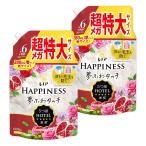 レノア ハピネス 夢ふわタッチ 柔軟剤 ナチュラルシリーズ ザクロ&フローラル 詰め替え 1900ml 2袋