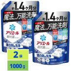 アリエール 洗濯洗剤 液体 超抗菌プレミアム 漂白剤級洗浄 清潔でさわやかな香り 詰め替え 1000g 2袋セット