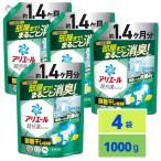 アリエール 洗濯洗剤 液体 超抗菌プレミアム 部屋干し超消臭 天日干し級にさわやかな香り 詰め替え 1000g 4袋セット