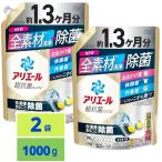 ショッピングアリエール アリエール 洗濯洗剤 液体 超抗菌プレミアム 洗濯槽まるごと除菌 スッキリひかえめな香り 詰め替え 1000g 2袋セット