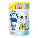ビオレu ボディソープ つめかえ用4.4回分 1480ml せっけん 弱酸性 赤ちゃんの肌にも使える ボディウォッシュ ビオレ