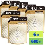 レノア オードリュクス スタイル 柔軟剤 衣類の美容液配合 イノセント 詰め替え 600mL 6袋セット